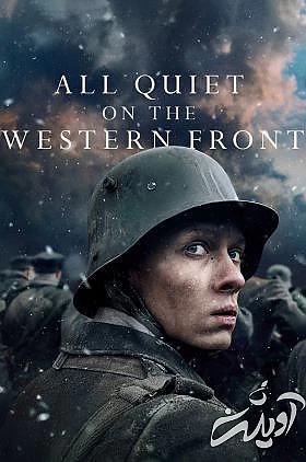 تماشاییترینهای سال 2022 که نباید از دست داد